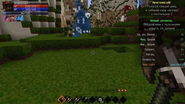 DMS.YT | RPG Zerus | Пиратские угодья и их сокровища смотреть онлайн