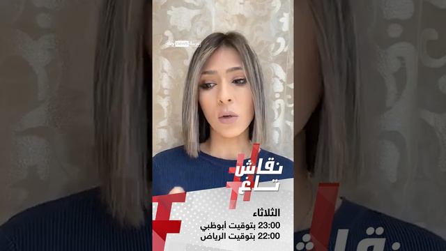 "مجلس حكماء فيسبوك".. ما مهمة هذا المجلس وكيف تم اختيار اعضاؤه؟