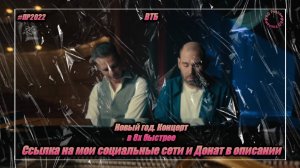 ВТБ — «Новый год. Концерт» в 8х быстрее | PRO Рекламу