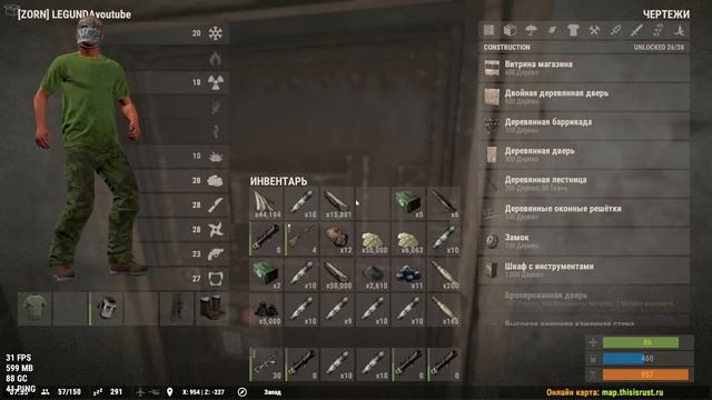 RUST RAID #68 ЛУЧШАЯ ПРИСТРОЙКА К ДОМУ! РЕЙД АНТИ РЕЙД ДОМА! Повезло смотреть онлайн