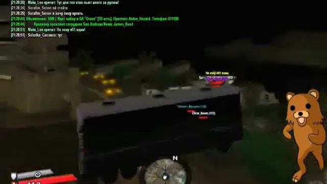 Поездка с админами на samp-vl.su 02 смотреть онлайн