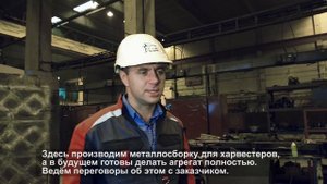 Костомукша ТЕКОМ. Первый юбилей