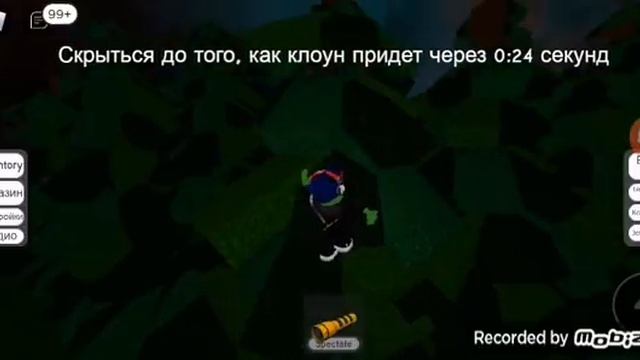 Выживаем от клоуна с зелёным шахтёром шоу смотреть онлайн