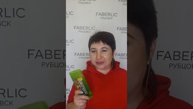 Гели для душа Фаберлик.