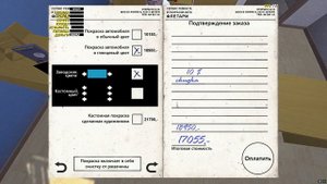 #12 - ПОКРАСИЛ ТАЧКУ У МЕХАНИКА! НАШЕЛ РЖАВУЮ САТСУМУ - My Summer Car