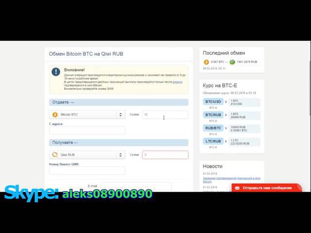 Заработок на Биткоин смотреть онлайн