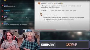 Чем не следует ПОНТОВАТЬСЯ? | РЕАКЦИЯ НА @upvotemedia |