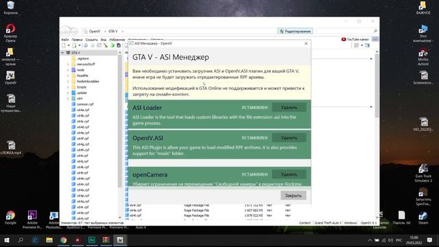 Как установить ОРУЖИЕ в GTA 5! Как устанавливать оружие в ГТА 5! Моды на оружие! Как заменить оружи смотреть онлайн