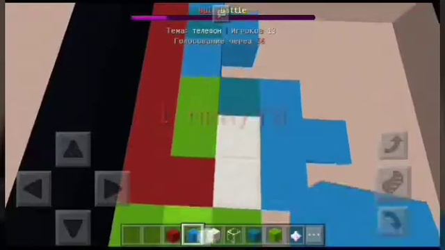 Билд Баттл в Майнкрафте ПЕ 1.1.5 на сервере Кристаликс смотреть онлайн