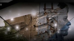 Донбасс в огне