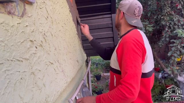 Один из вариантов штукатурки дачного дома| плиточный клей +автомобильная губка, что получиться_74 смотреть онлайн