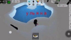 как летать в ьрукхевер #роблокс #брукхевен #секретки роблокс