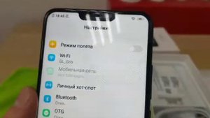 краткий обзор на Смартфон Vivo Y85 ТЛ000016206