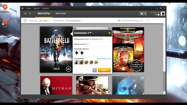 Бесконечное соединение с сервером Battelfild 3,4,Hardline. смотреть онлайн