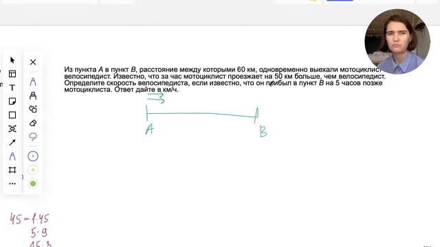 Как решать ТЕКСТОВЫЕ ЗАДАЧИ №11 на движение | ЕГЭ профильная математика смотреть онлайн