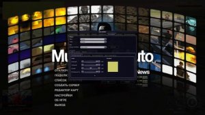 КАК УВЕЛИЧИТЬ / ИЗМЕНИТЬ ЧАТ В МТА?! (СДЕЛАЙ ЛЮБОЙ ЧАТ НА СВОЙ ВКУС)