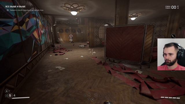 ШОУ ДОЛЖНО ПРОДОЛЖАТЬСЯ | Atomic Heart | №15