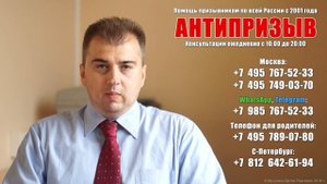 Уловки и хитрости военкомата
