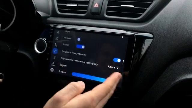 Обзор мультимедиа Яндекс.Авто смотреть онлайн