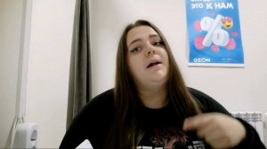 ПЛЮСЫ И МИНУСЫ РАБОТАТЬ В ОЗОН.КАКАЯ ЗАРПЛАТА, КАКИЕ УСЛОВИЯ...?