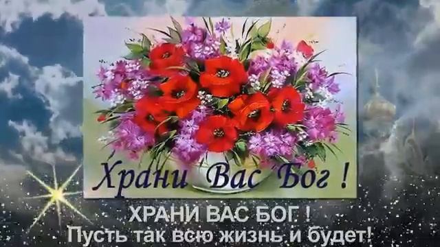 8 сентября 2017 г. смотреть онлайн