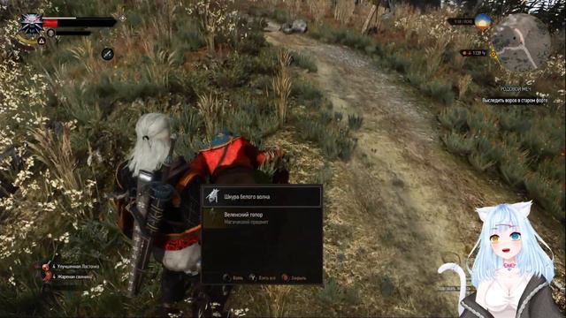 Будет часть 1. The Witcher 3: Wild Hunt прохождение Vtube смотреть онлайн