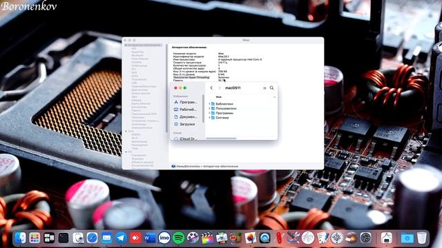 INTEL HYPER-THREADING! ДЛЯ ЧЕГО ОН НУЖЕН?! HACKINTOSH смотреть онлайн
