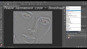 Разглаживание кожи с сохранением текстуры  в фотошоп (Photoshop)