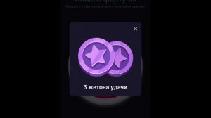 Хайрайс как получить Голду легко !