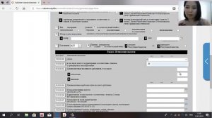 Как сдать отчет по нулям 910 форма 2 полугодие 1 полугодие 2019 г