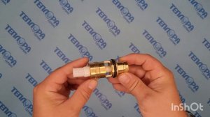 620340 Датчик протока ГВС с фильтром Baxi ECO Four, LUNA-3, LUNA-3 COMFORT