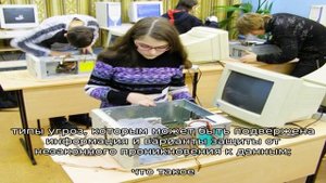 Профессия - наладчик аппаратного и программного обеспечения