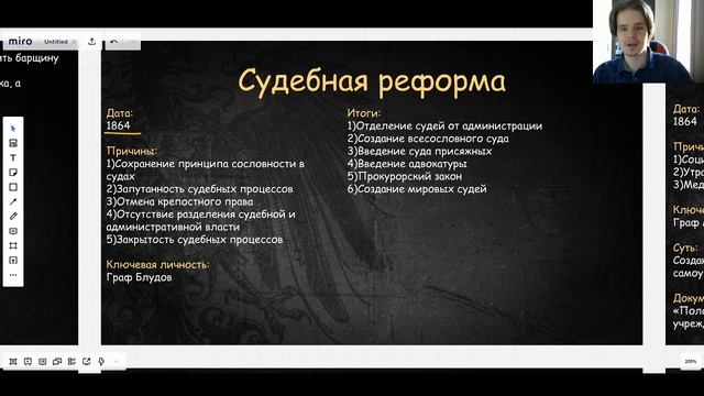 Александр Второй. Великие реформы | История ЕГЭ