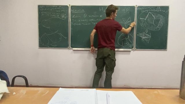 Лекция 4 Циклы и характеристические классы трёхмерных многообразий смотреть онлайн