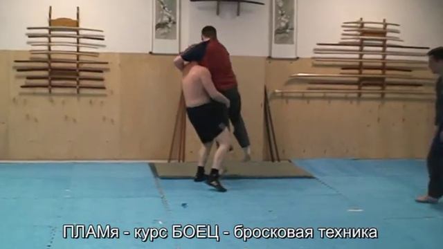 ПЛАМя - рукопашный бой - передняя подножка смотреть онлайн