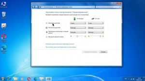 как поменять время блокировки экрана windows 7