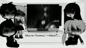 Реакция персонажей из новеллы «Зайчик» на их будущее. 2/?