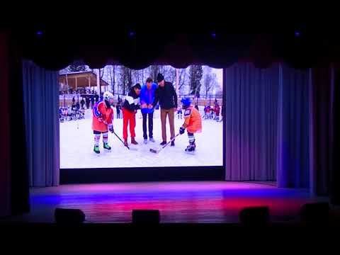 Посвящённую 75 летию города Пересвет «С любовью к родному городу!» смотреть онлайн