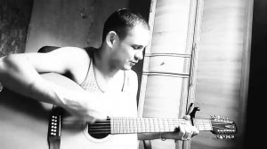 Дорога аукцион кавер