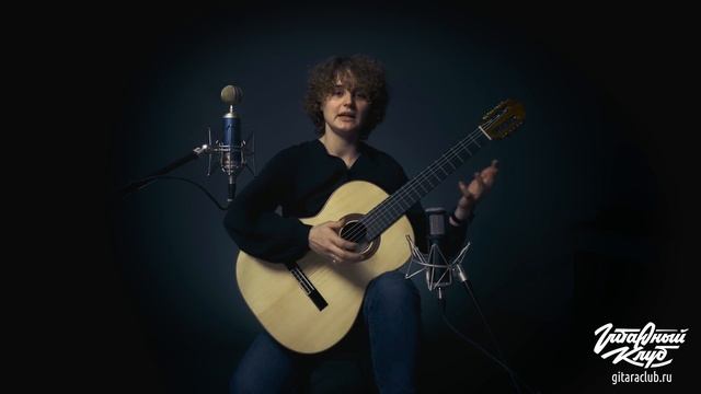 Испанская гитара Prudencio Saez. Ира Александрова | Гитарный Клуб смотреть онлайн