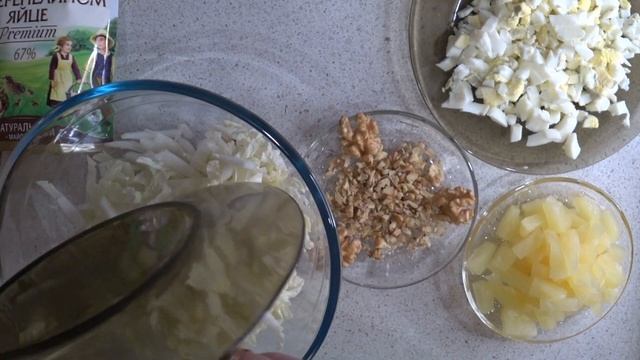 ? Салат "А-ля Гавайский" смотреть онлайн