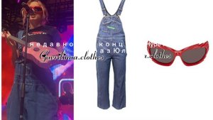 Сколько стоит одежда ЮЛИ ГАВРИЛИНОЙ? Что надевает Юля Гаврилина?