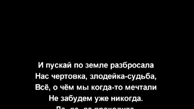 Виктор Королёв Здравствуйте, гости! смотреть онлайн