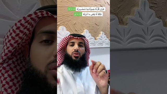 من استعمالات كلمة " لمَّا " في القرآن..