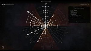 Stay Out/ Моя новая прокачка/ 95 lvl