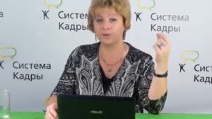 Секреты от гуру Эффективное интервью при подборе персонала, Светлана Иванова