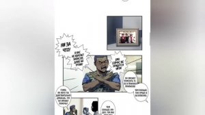 Маньхуа Потерянные в городе зомби Lost in Zombie City 1-20