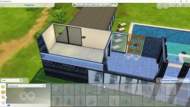 Sims 4|Фитнес зал с бассейном смотреть онлайн