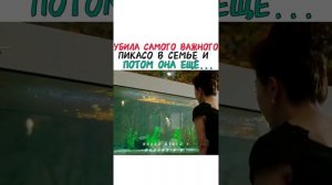 дорама :Изящная семья