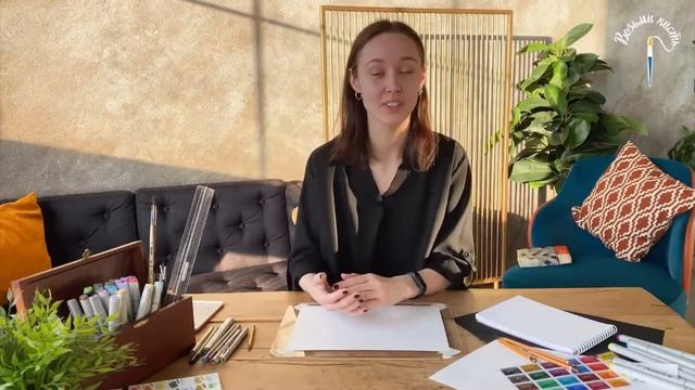 Большой Онлайн-курс по рисованию смотреть онлайн